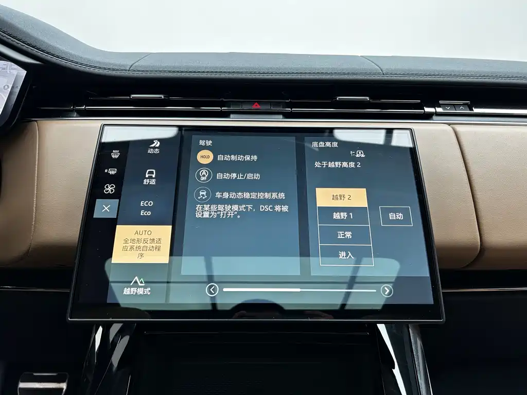 Land Rover Range Rover Sport 2024 400PS Dynamic SE 2024 - thumbnail 16