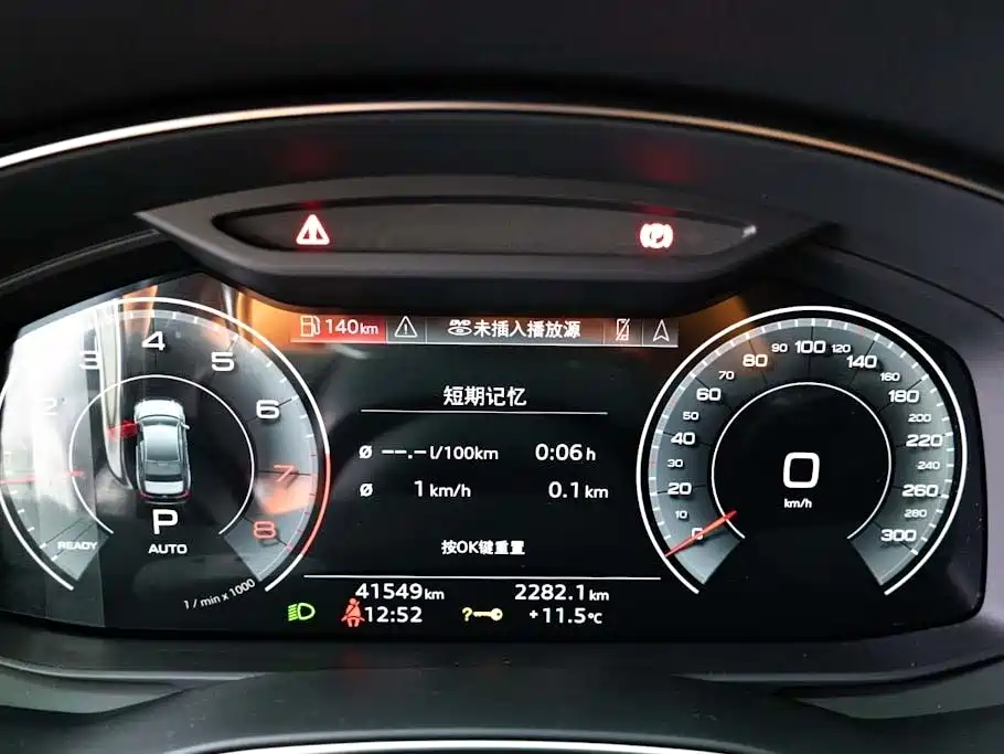 Audi Audi A6L 2022 40 TFSI Luxury Dynamic Model 2022 - thumbnail 13