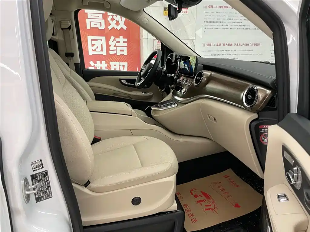 Mercedes-Benz Mercedes-Benz V-Class 2021 V 260 L Long Wheelbase Luxury Edition 2022 - thumbnail 20