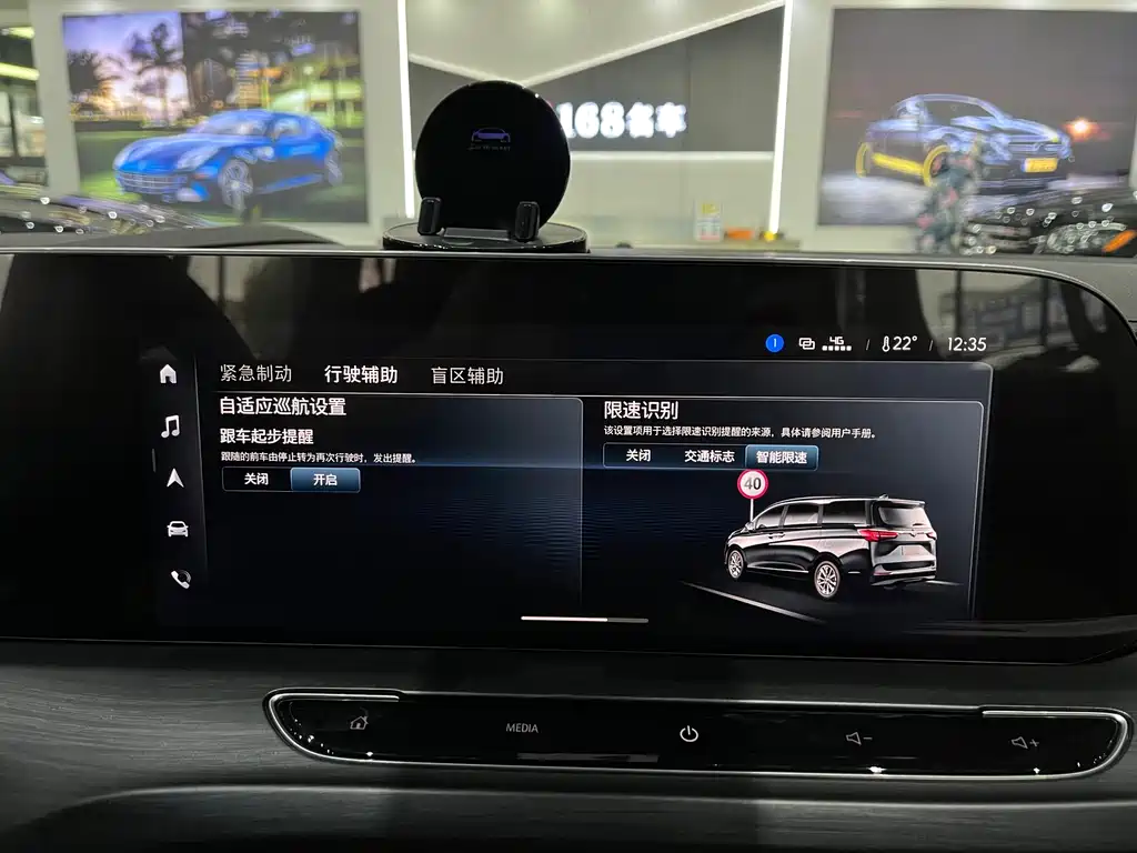 Buick Buick GL8 2023 ES Landmark Flagship 2023 - thumbnail 22