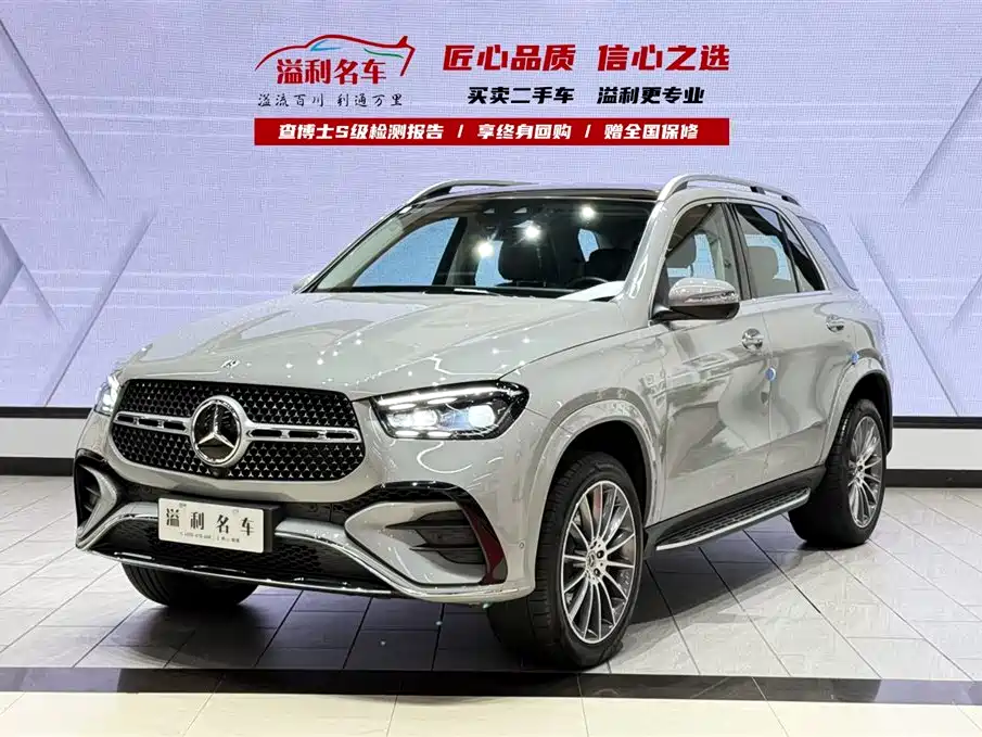 Mercedes-Benz Mercedes-Benz GLE 2024 GLE 450 4MATIC Luxury Model 2023