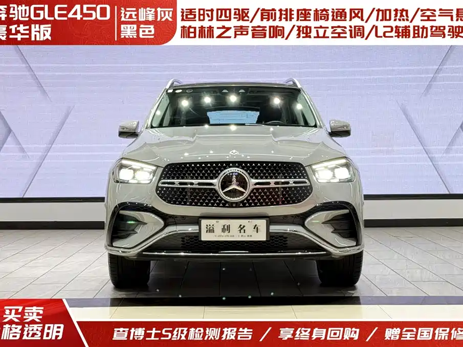 Mercedes-Benz Mercedes-Benz GLE 2024 GLE 450 4MATIC Luxury Model 2023 - thumbnail 2