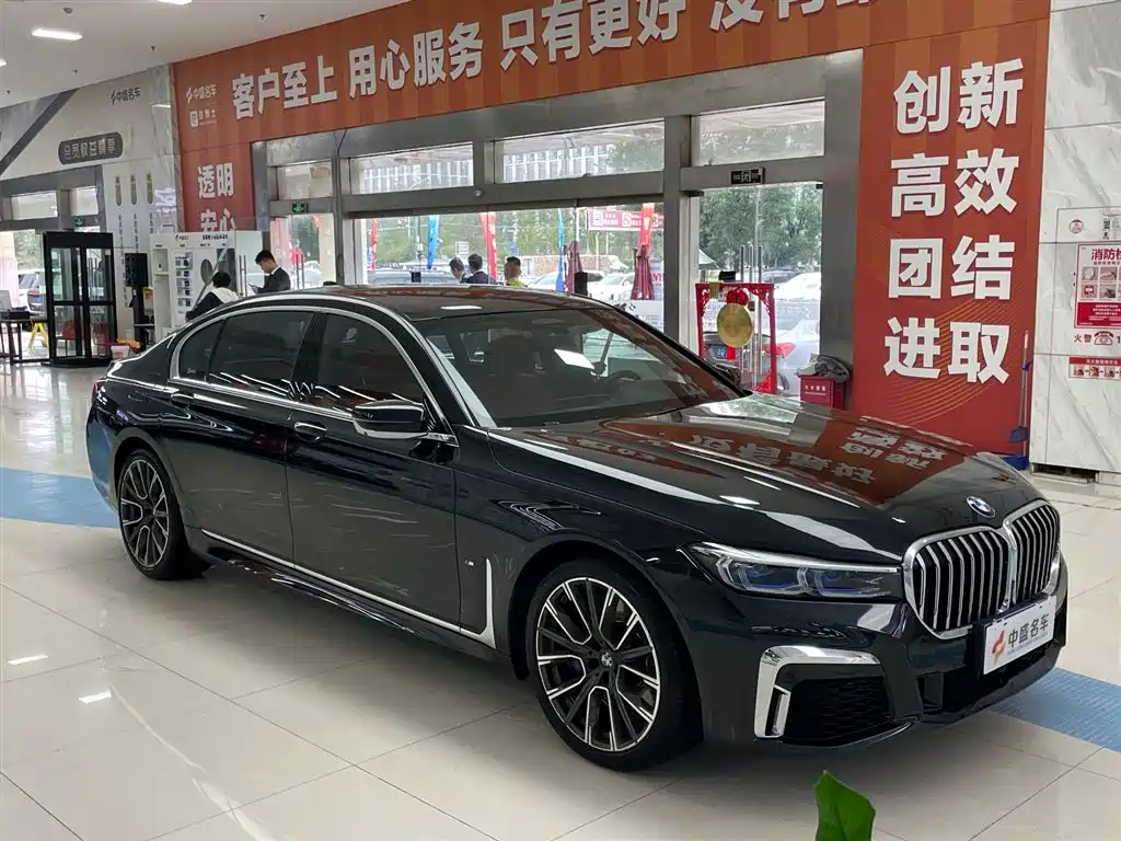 BMW BMW 7 Series 2019 Facelift 740Li xDrive Executive Luxury Package 2020 - thumbnail 3