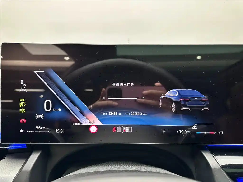 BMW BMW 5 Series 2024 530Li Leading Model M Sport Package 2024 - thumbnail 14