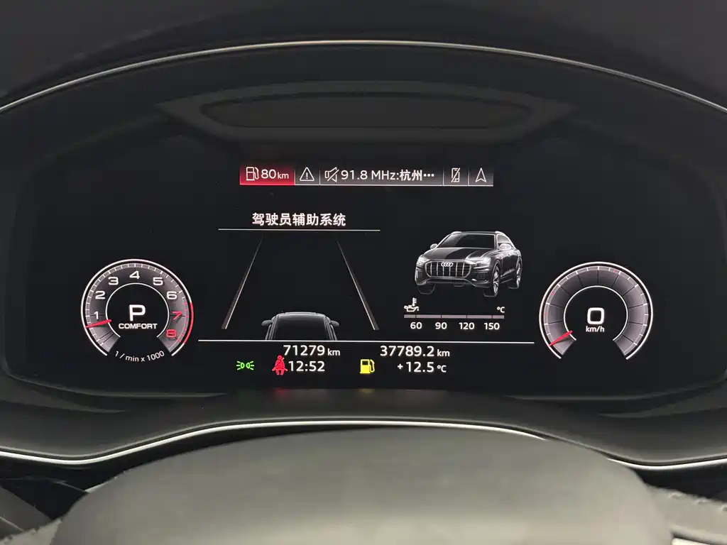 Audi Audi Q8 2019 55 TFSI Premium Dynamic Edition 2020 - thumbnail 11