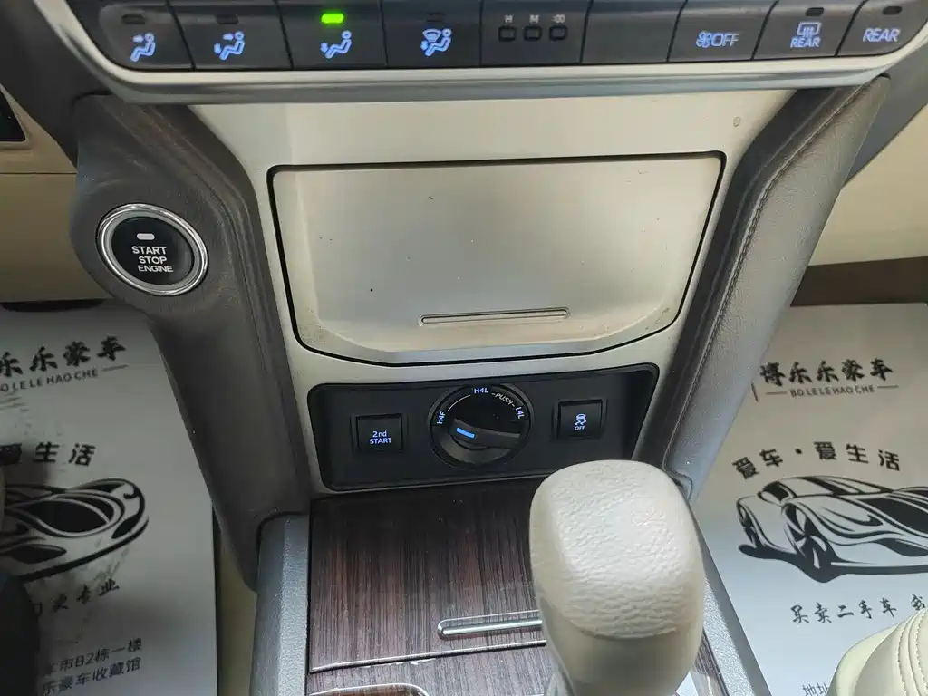 Toyota Toyota Prado (Imported) 2020 Model 2.7L Automatic 2020 - thumbnail 15