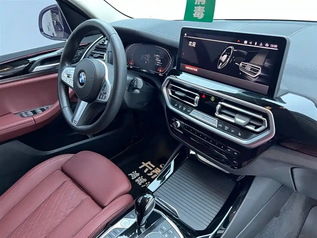 BMW BMW X3 2023 xDrive25i M Sport Package 2024 - thumbnail 20