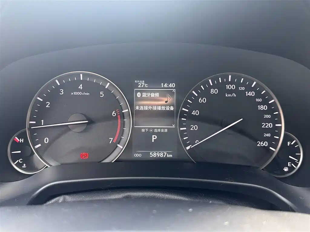 Lexus Lexus RX 300 AWD Elegant Edition 2020 Model VI 2020 - thumbnail 14