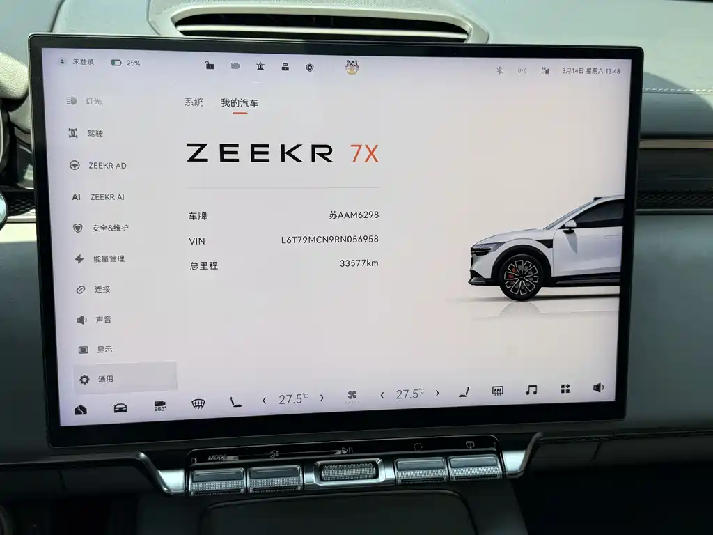 Zeekr Zeekr 7X 2025 Model 75kWh Rear-Wheel Drive Intelligent Driving Version 2024 - thumbnail 8