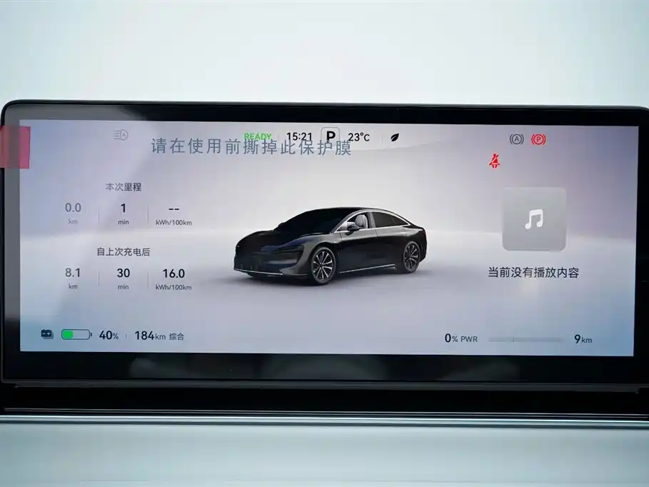 Zhijie Aito S7 2024 Pro 2025 - thumbnail 8