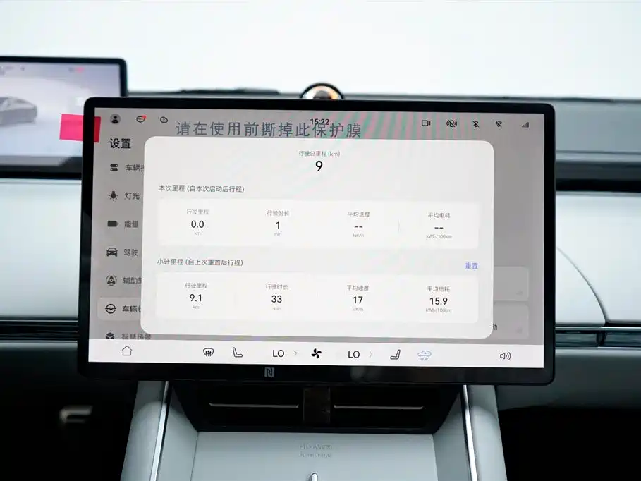 Zhijie Aito S7 2024 Pro 2025 - thumbnail 22