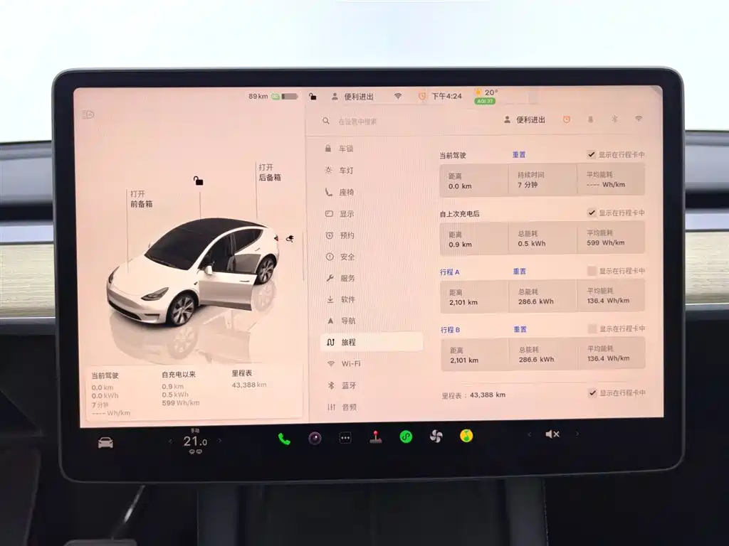 Tesla Model Y 2022 Rear-Wheel Drive 2023 - thumbnail 21
