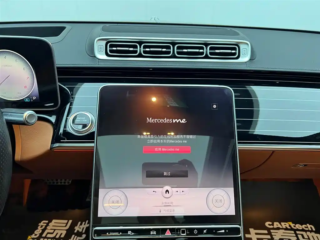 Mercedes-Benz Mercedes-Benz S-Class 2022 S 450 L 4MATIC 2022 - thumbnail 27