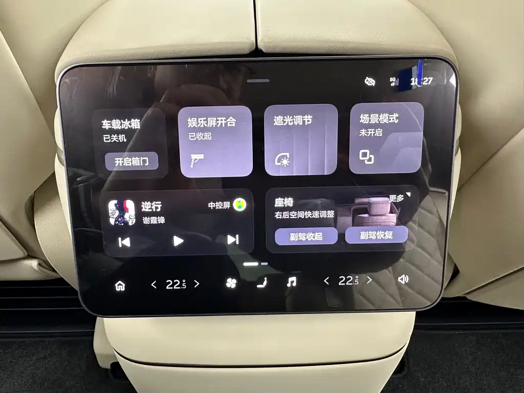NIO NIO ES8 2026 Signature Edition 6-Seat Executive 2025 - thumbnail 14