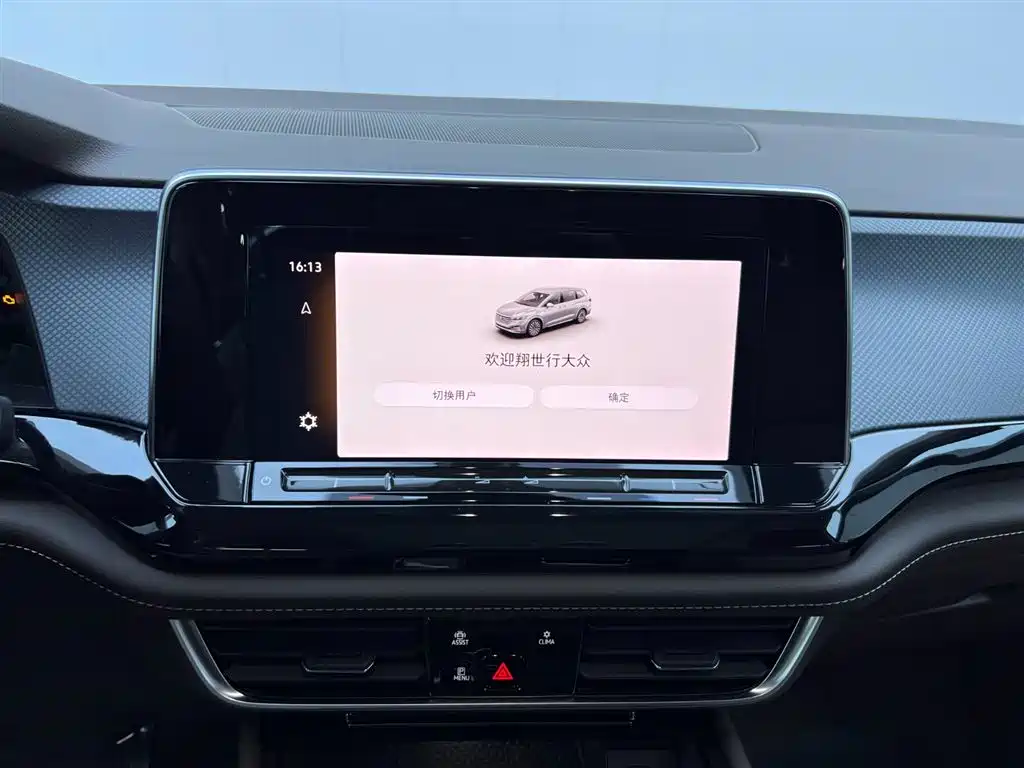 Volkswagen Viloran 2023 Model Year Facelift 330TSI Business Edition 2023 - thumbnail 23