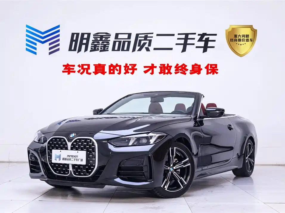 BMW BMW 4 Series 2024 425i Convertible M Sport Package 2024