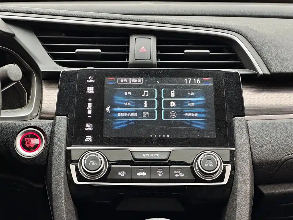 Honda Honda Civic 2019 220TURBO CVT Sport Edition China VI 2021 - thumbnail 13