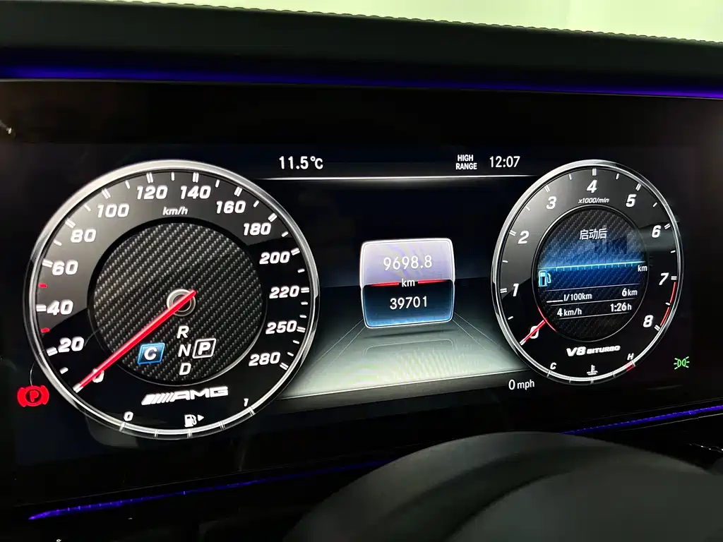 Mercedes-Benz Mercedes-Benz G-Class AMG 2023 AMG G 63 2024 - thumbnail 15