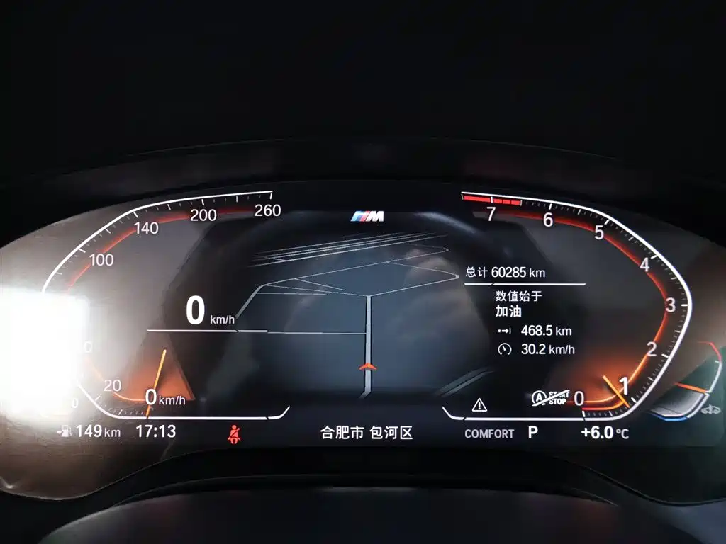 BMW BMW 6 Series GT 2021 Model Year Facelift 630i M Sport Package 2023 - thumbnail 15