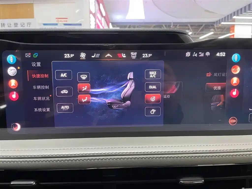 Lincoln LX 2023 2.0T AWD Premium Edition 2023 - thumbnail 23