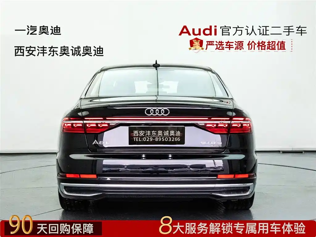 Audi Audi A8 2025 A8L 50 TFSI quattro Premium Selection 2026 - thumbnail 5