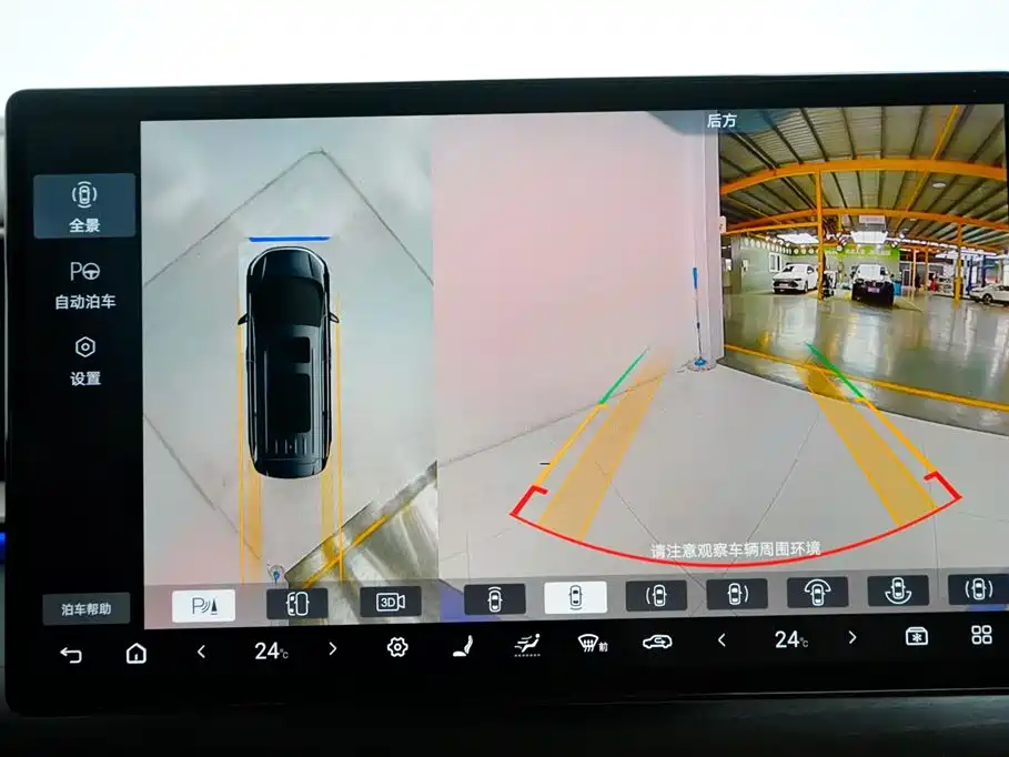 Denza Tang D9 2022 DM-i 970 AWD Flagship Model 2023 - thumbnail 20