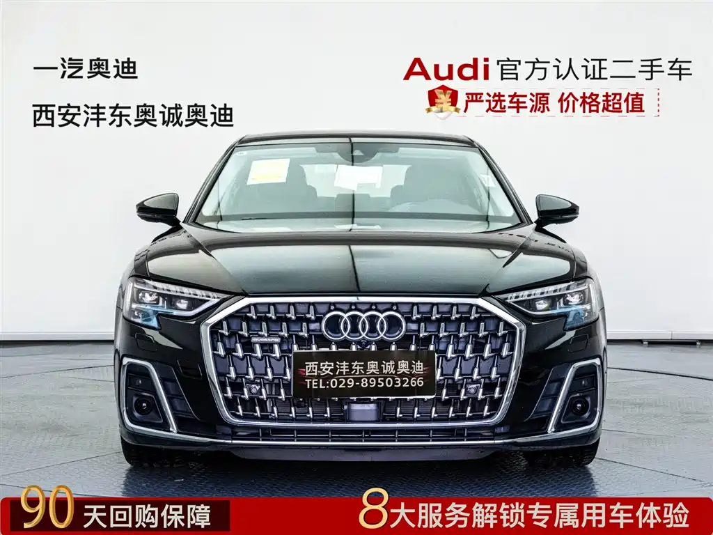 Audi Audi A8 2025 A8L 50 TFSI quattro Premium Selection 2026 - thumbnail 2