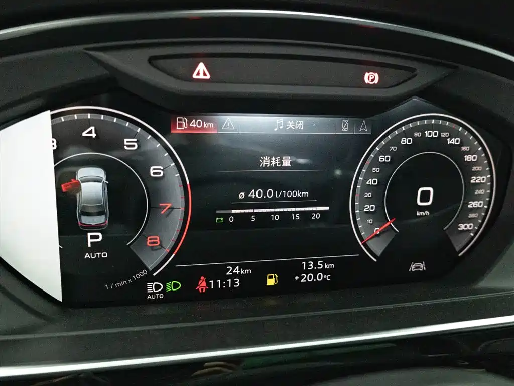 Audi Audi A8 2025 A8L 50 TFSI quattro Premium Selection 2026 - thumbnail 27