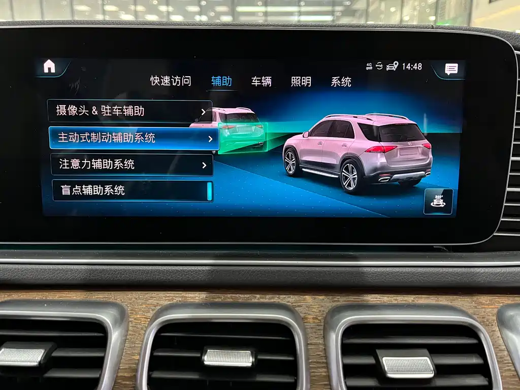 Mercedes-Benz Mercedes-Benz GLE 2020 Facelift GLE 350 4MATIC Luxury 2020 - thumbnail 24