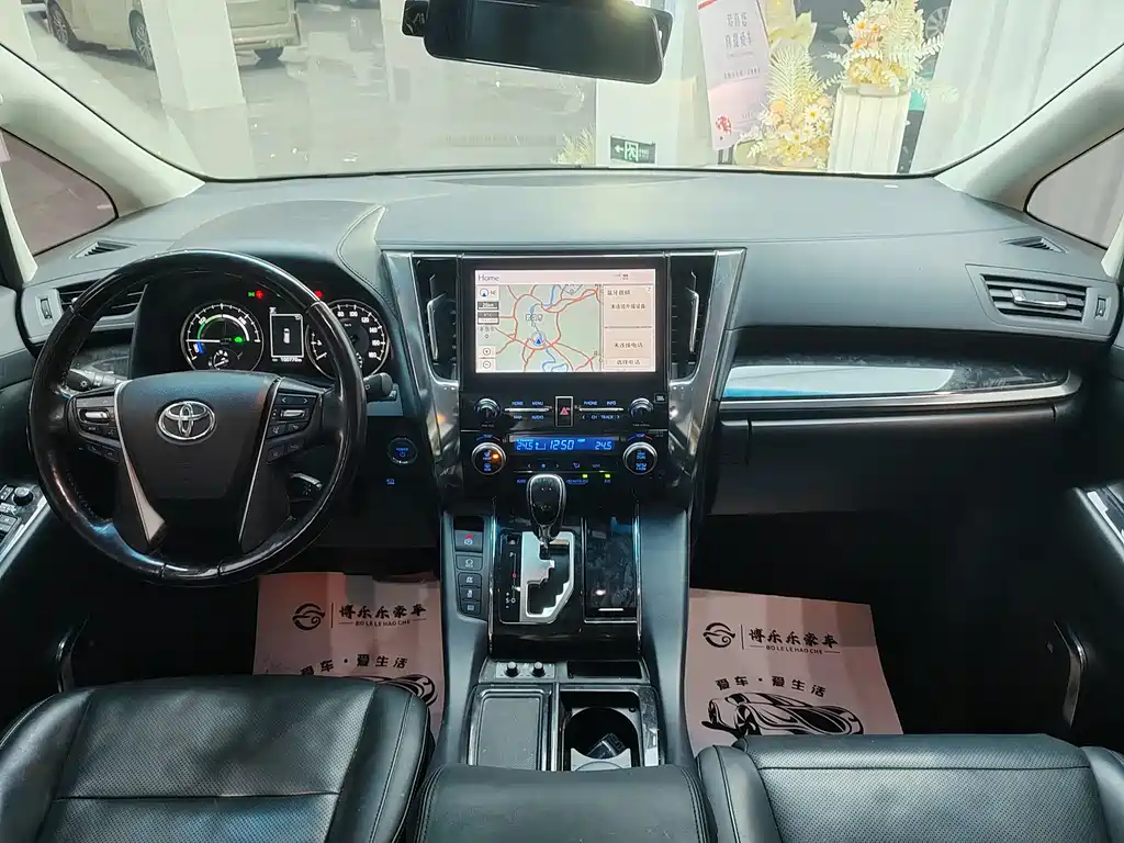 Toyota Alphard 2020 Dual Engine 2.5L HV Luxury Edition 2021 - thumbnail 6