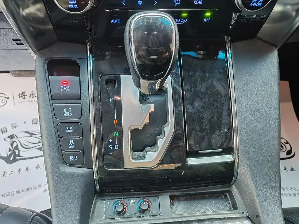 Toyota Alphard 2020 Dual Engine 2.5L HV Luxury Edition 2021 - thumbnail 10