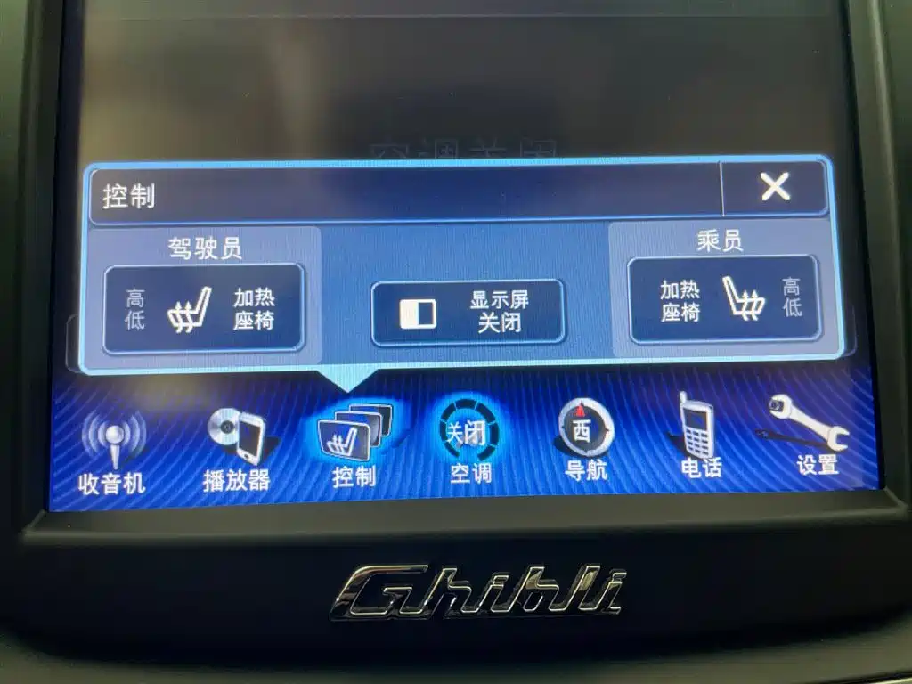 Maserati Maserati Ghibli 2014 3.0T S 2018 - thumbnail 24