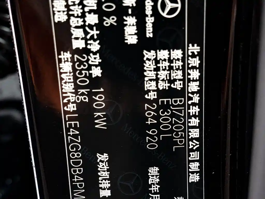 Mercedes-Benz Mercedes-Benz E-Class 2023 E 300 L Fashion Edition 2023 - thumbnail 26
