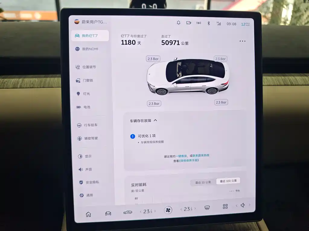 NIO NIO ET7 2022 100kWh Launch Edition 2022 - thumbnail 12