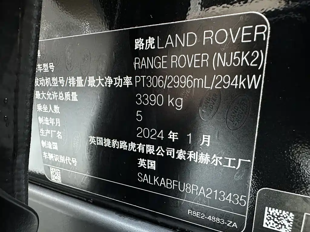 Land Rover Range Rover 2024 3.0 L6 400PS Autobiography Long Wheelbase 2024 - thumbnail 26
