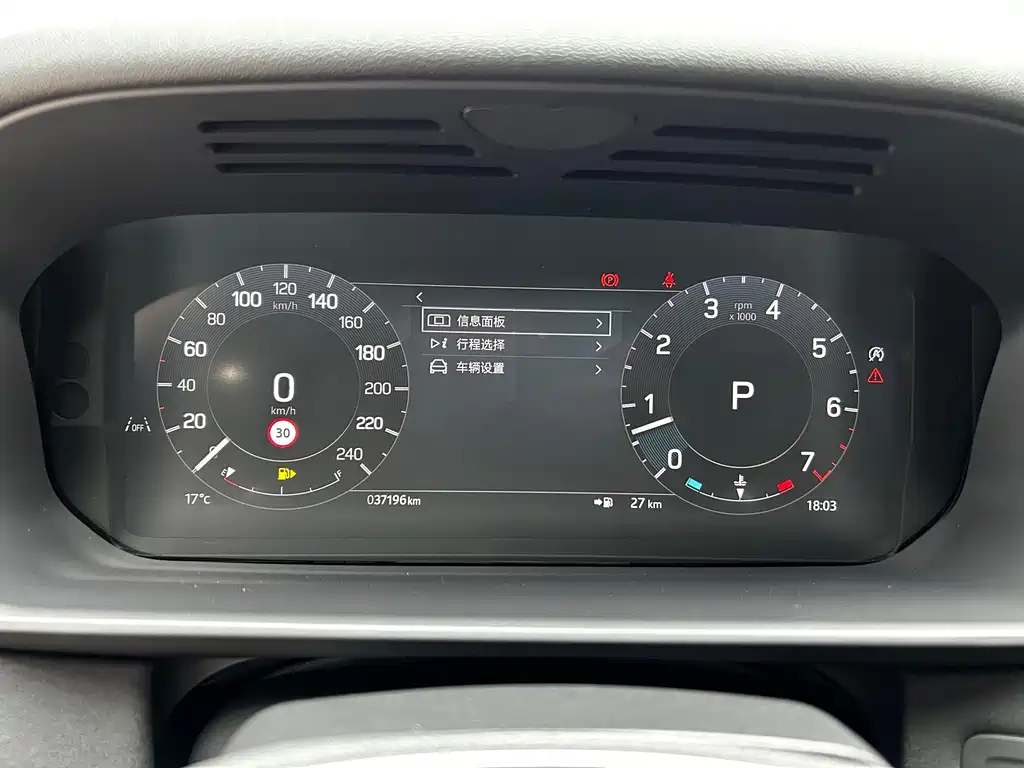 Land Rover Discovery 2024 360PS S 2024 - thumbnail 9