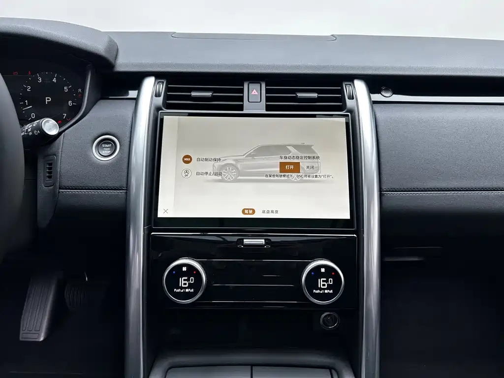 Land Rover Discovery 2024 360PS S 2024 - thumbnail 15