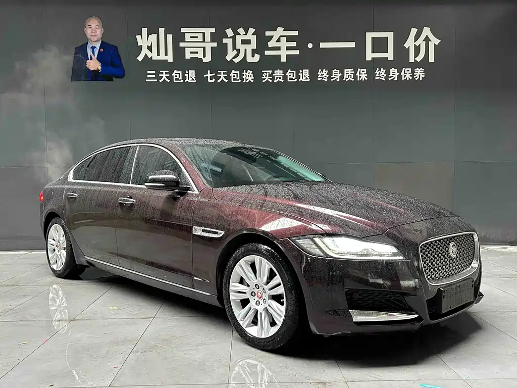 Jaguar Jaguar XFL 2017 XFL 3.0 SC 340PS Luxury Edition 2017 - thumbnail 13