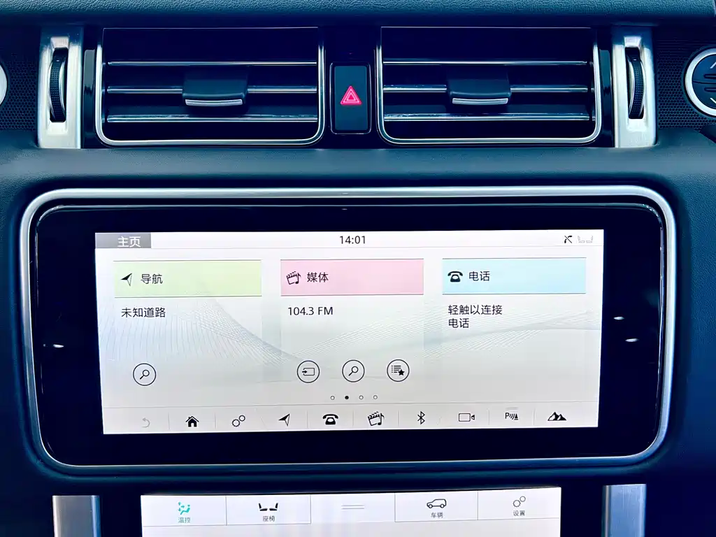 Land Rover Range Rover 2021 3.0 L6 Autobiography Long Wheelbase Classic Edition 2021 - thumbnail 17