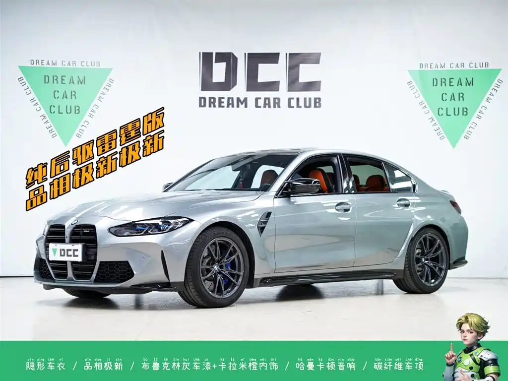 BMW BMW M3 2023 M3 Sedan Thunder Edition 2024