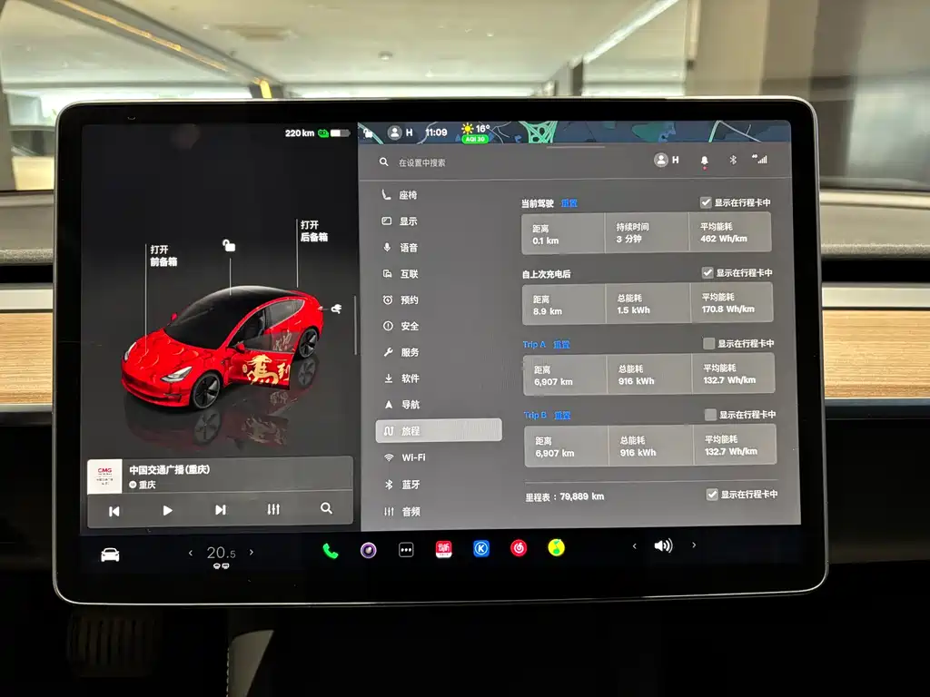 Tesla Model 3 Rear-Wheel Drive 2022 2023 - thumbnail 12
