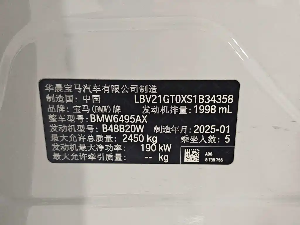 BMW BMW X3 2025 xDrive30L Premium M Sport Package 2025 - thumbnail 16