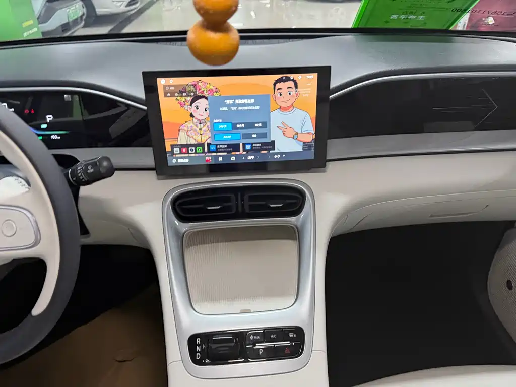 Geely Galaxy Star Wish 2025 Model 310km Youth Edition 2025 - thumbnail 11
