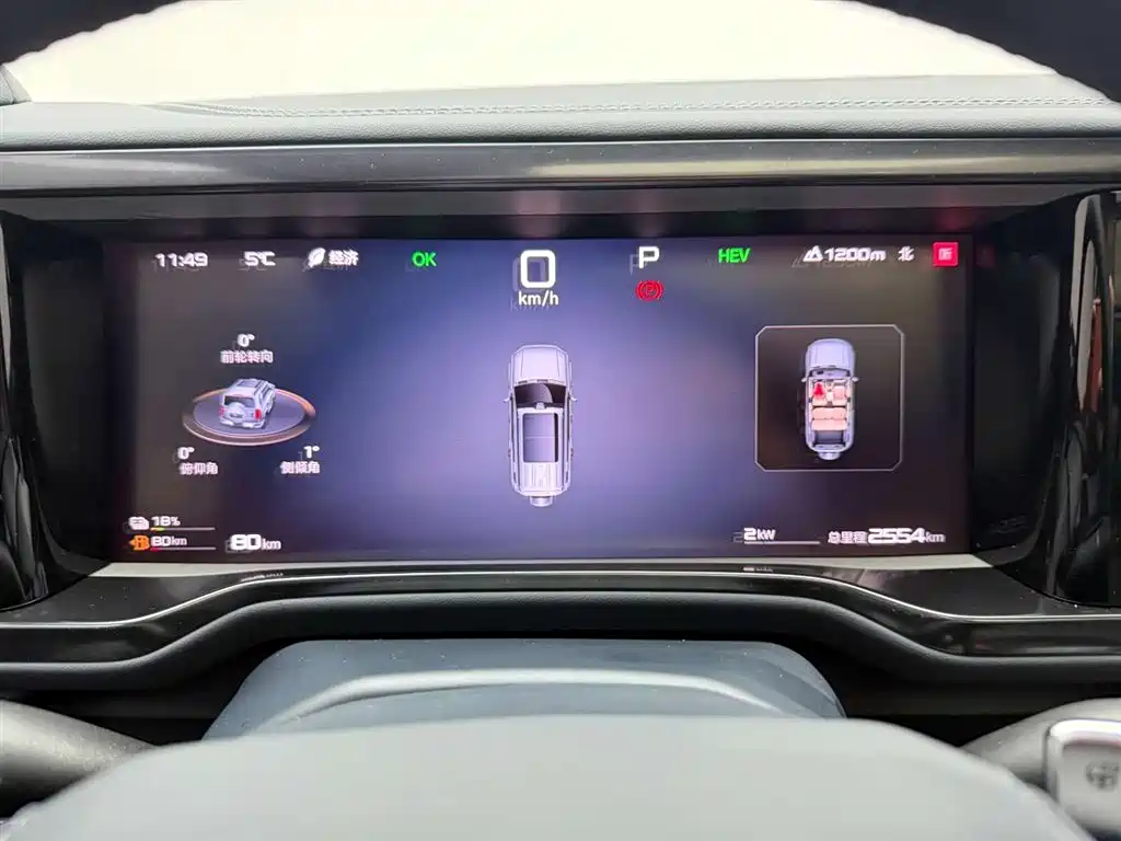 Fangchengbao Leopard 5 2025 Laser Kun Intelligent Driving Edition 2025 - thumbnail 23
