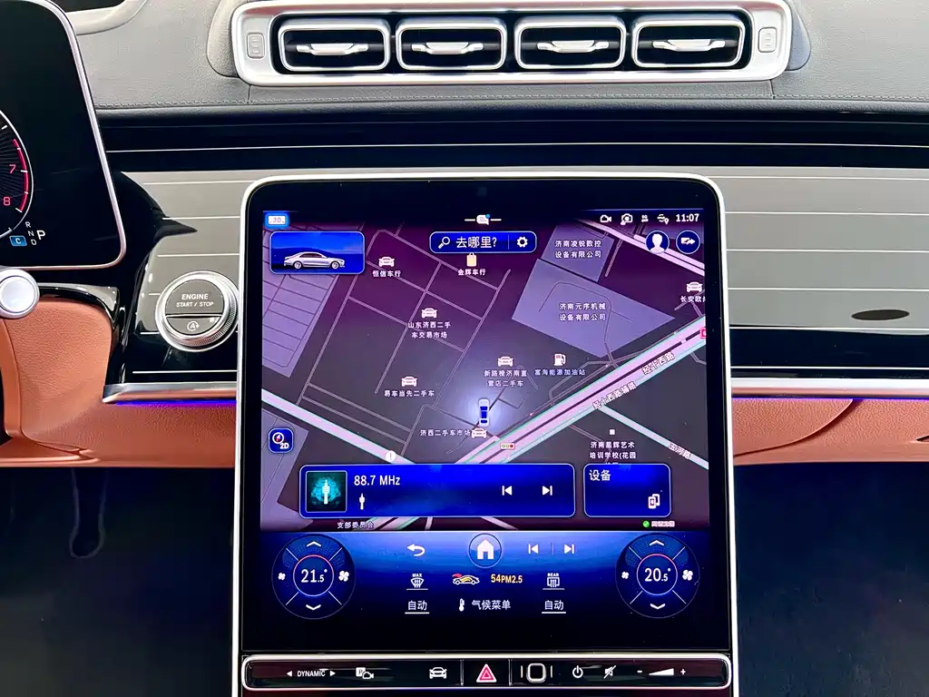 Mercedes-Benz Mercedes-Benz S-Class 2024 S 450 L 4MATIC 2024 - thumbnail 17