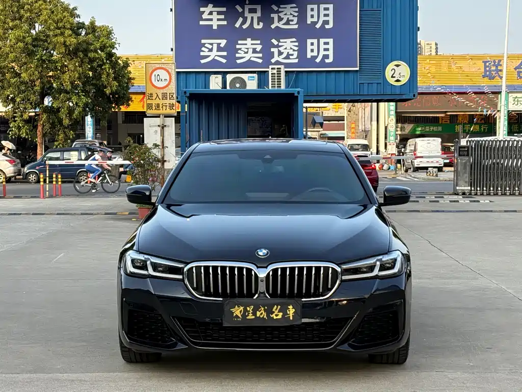 BMW BMW 5 Series Import 2022 Model Facelift 2 530i Style Edition M Sport Package 2023 - thumbnail 3