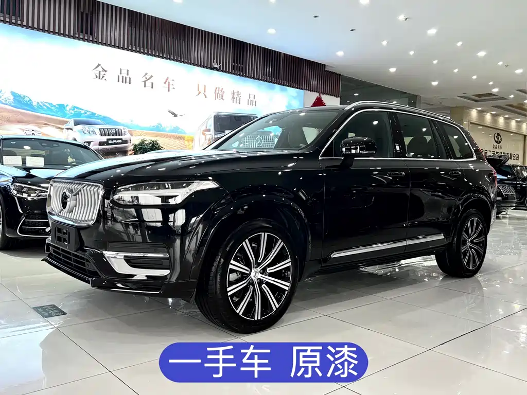 Volvo Volvo XC90 2024 B6 Momentum Luxury 7-seater 2025