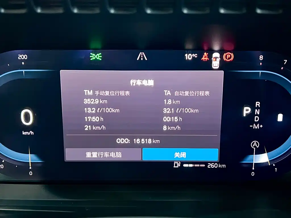 Volvo Volvo XC90 2024 B6 Momentum Luxury 7-seater 2025 - thumbnail 14
