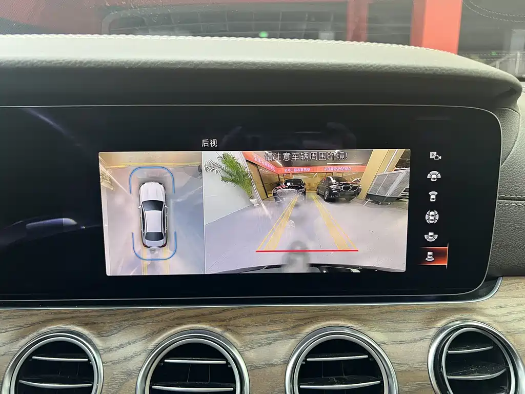 Mercedes-Benz Mercedes-Benz E-Class 2023 Facelift E 300 L Luxury 2023 - thumbnail 9