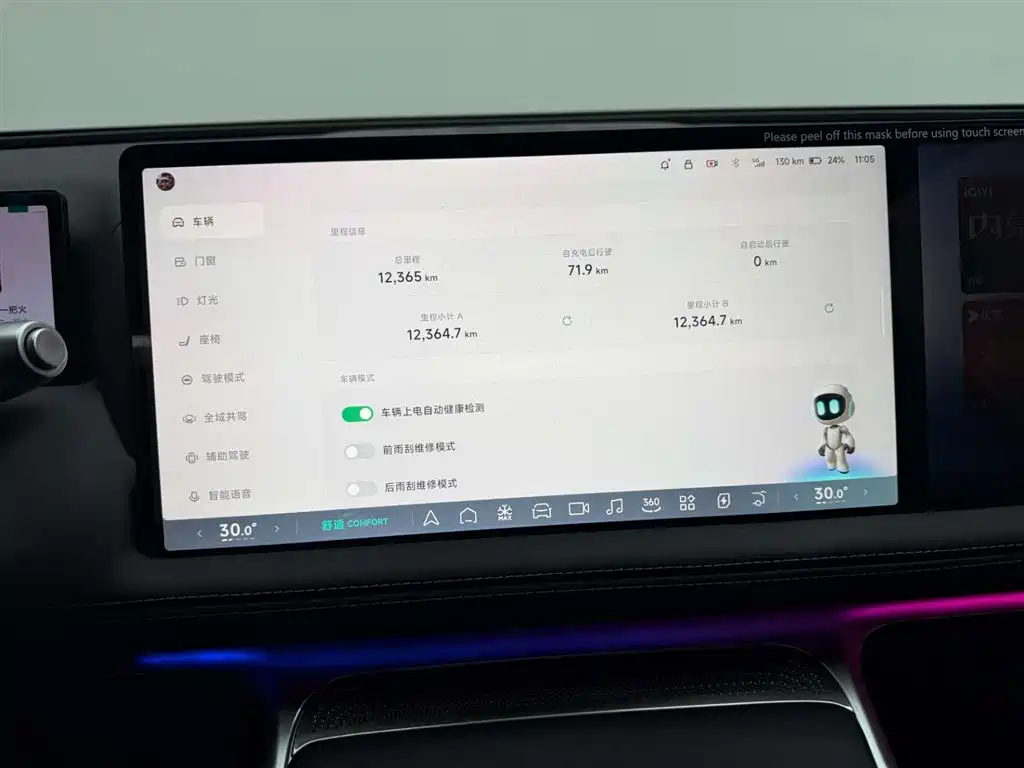 XPeng XPeng G9 2025 680 Ultra Long Range AWD Max 2025 - thumbnail 23